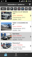MobileDimension MDAuto imagem de tela 2