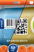 Consumer Connect Plakat