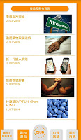 CJUB screenshot 3
