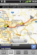 Footprints screenshot 1