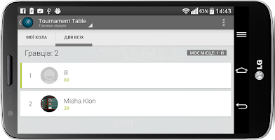 LAB Ball screenshot 6