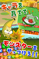 ハムスターウォーズ imagem de tela 1