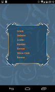 Alphabets screenshot 1