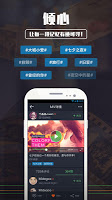 大片 скриншот 2