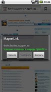 MagnetLink - DC++ support 截圖 7