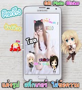 Chibi Maker Camera poster