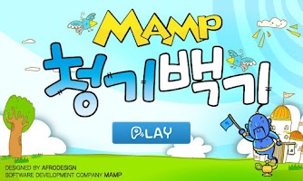 پوستر Funny Flag Game