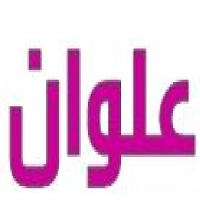 موقع علوان poster