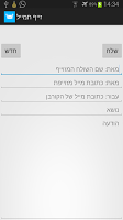 זייף תמייל Cartaz
