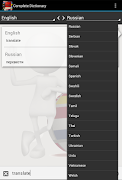 Dictionary - Simple and Easy ảnh chụp màn hình 4