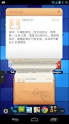 TSF Message Widget screenshot 3