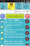 Smart Optimizer اسکرین شاٹ 2