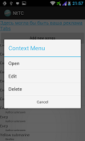 Note to tablature converter screenshot 1