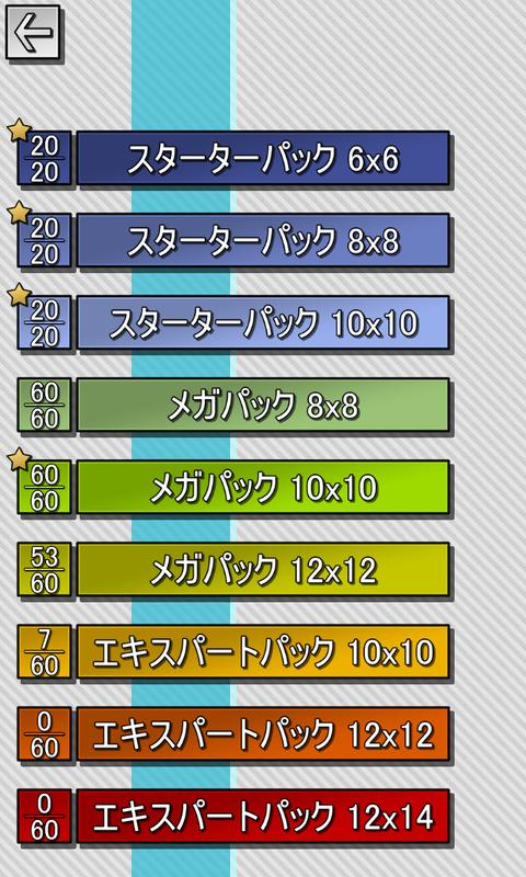 バトルシップ・ソリティア Puzzles アプリダウンロード