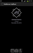 Asmaul Husna скриншот 2