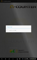 A-COUNTERアドオンアプリ(機種設定補助) screenshot 1
