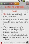 Библия ЦС (вер.2) Plakat
