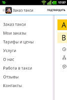 Такси Аладдин Красноярск imagem de tela 1