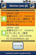 Dietter screenshot 2