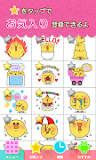 TANOスタンプ ★無料スタンプアプリ★ 截圖 3