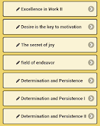 动机短语 截圖 1