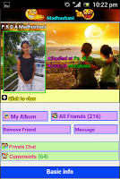 ElaChat Room Sri lanka Sinhala স্ক্রিনশট 3