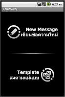 SOSS screenshot 3