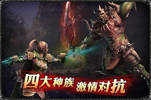 龙战 imagem de tela 2