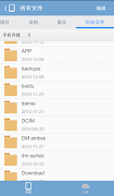 3 Schermata HiFileManager