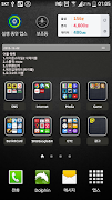 Widget App Folder Screenshot 2