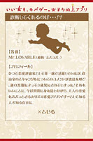 浮気カメラ（浮気診断アプリ） imagem de tela 3