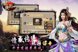 Three killed Online capture d'écran 2