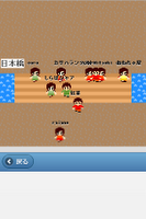 NumberPlace Tokaido53 screenshot 1
