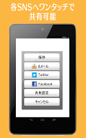 Findgate ภาพหน้าจอ 5