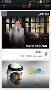 MBC NOW ภาพหน้าจอ 2