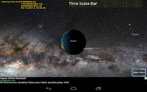 Solar System 3D Viewer スクリーンショット 1