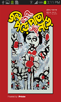 Jol Pore Pata Nore poster