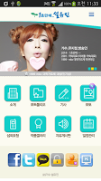 가수 설유진 - 트롯트 1초만에 ảnh chụp màn hình 1