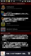 Smart Routine Operation screenshot 3