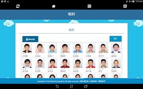 ASUS Monkeys screenshot 3