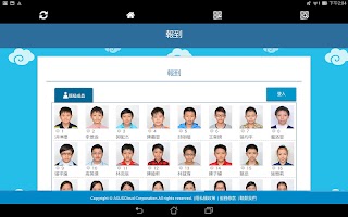ASUS Monkeys 스크린샷 3