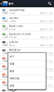 برنامه‌نما [VEGA] File Manager Beta عکس از صفحه