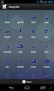 Assyrian screenshot 2