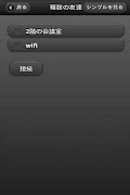 SystemK Mobile screenshot 3