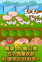 中华料理达人~制作・贩卖 扩张店铺！~ ภาพหน้าจอ 1