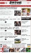 Dinamalar for Tablets ポスター