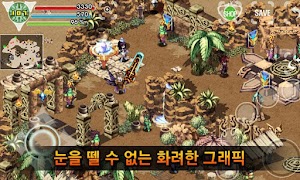 [무료RPG]크로이센2 imagem de tela 4