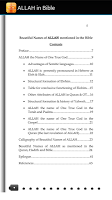 Names of ALLAH in Bible screenshot 1