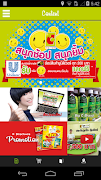 Big C Smart Channel ポスター