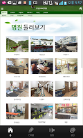 장성성모요양병원 screenshot 3